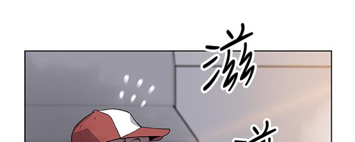 《雇佣旧爱》第86话 第13页