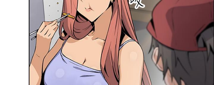 《雇佣旧爱》第86话 第143页