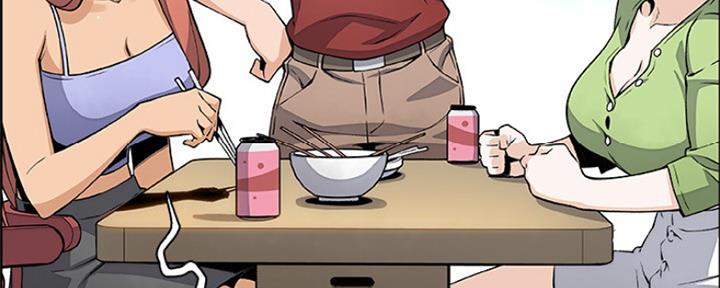 《雇佣旧爱》第86话 第155页