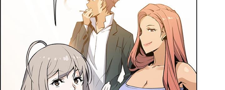 《雇佣旧爱》第86话 第165页