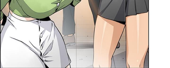 《雇佣旧爱》第86话 第167页
