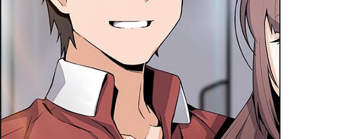 《雇佣旧爱》第86话 第176页