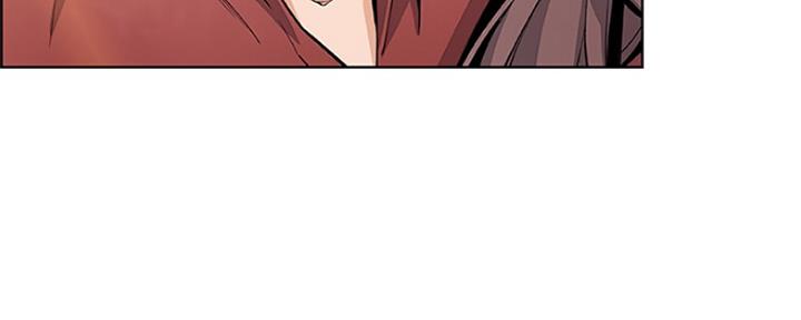 《雇佣旧爱》第86话 第177页