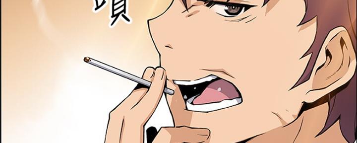 《雇佣旧爱》第86话 第180页