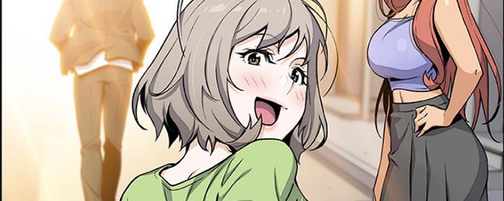 《雇佣旧爱》第86话 第189页
