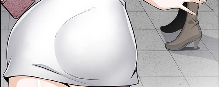 《雇佣旧爱》第86话 第191页