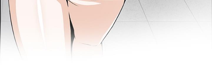 《雇佣旧爱》第86话 第192页