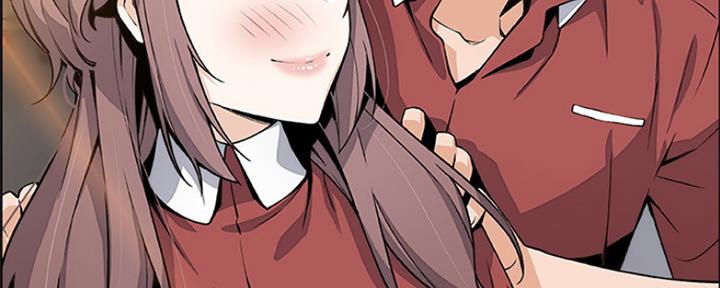 《雇佣旧爱》第86话 第208页