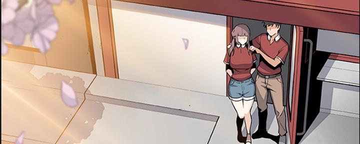 《雇佣旧爱》第86话 第214页