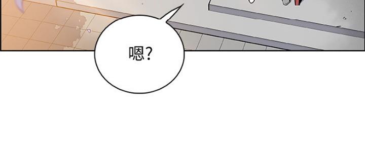 《雇佣旧爱》第86话 第215页