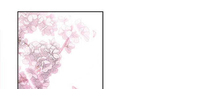 《雇佣旧爱》第86话 第217页