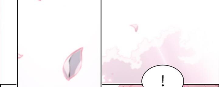 《雇佣旧爱》第86话 第219页