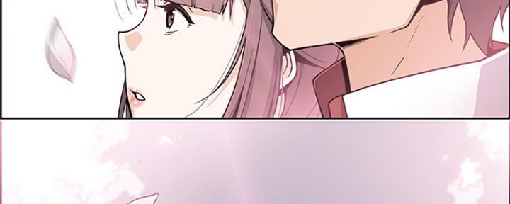 《雇佣旧爱》第86话 第221页