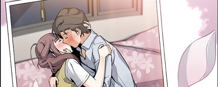 《雇佣旧爱》第86话 第226页