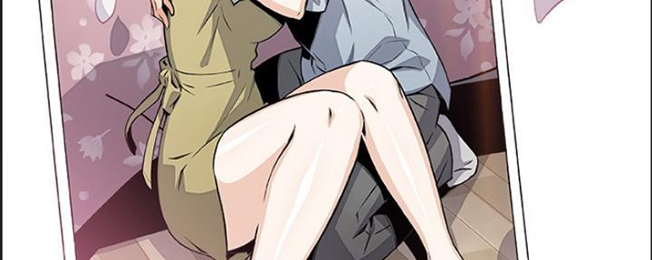《雇佣旧爱》第86话 第227页