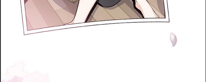 《雇佣旧爱》第86话 第228页