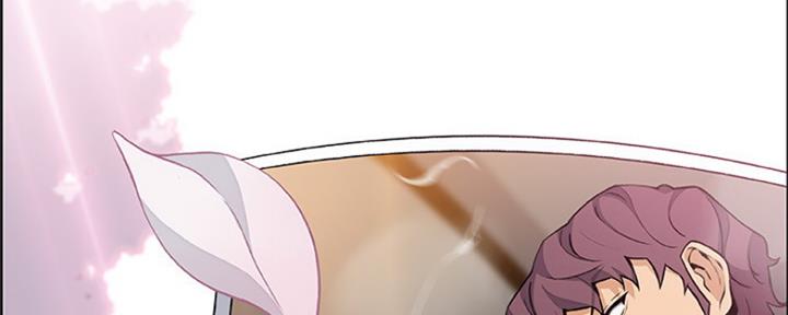 《雇佣旧爱》第86话 第229页