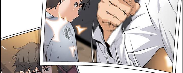 《雇佣旧爱》第86话 第231页