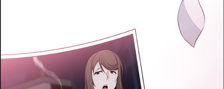 《雇佣旧爱》第86话 第234页