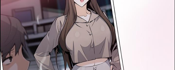 《雇佣旧爱》第86话 第235页