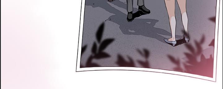 《雇佣旧爱》第86话 第238页