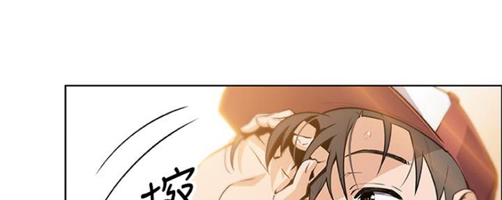 《雇佣旧爱》第86话 第23页