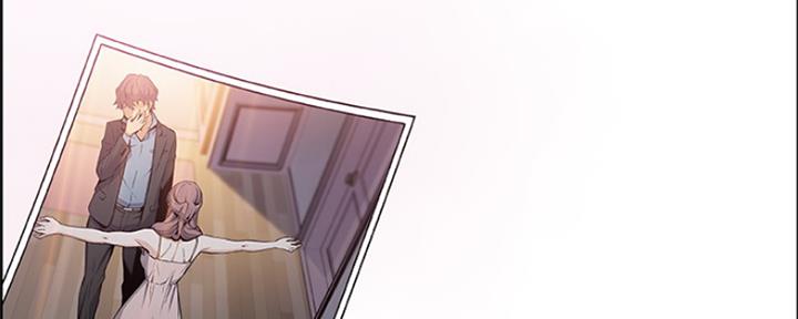 《雇佣旧爱》第86话 第240页