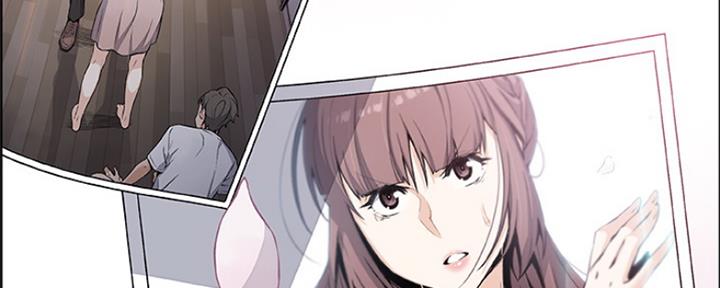 《雇佣旧爱》第86话 第241页