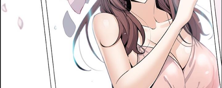 《雇佣旧爱》第86话 第242页