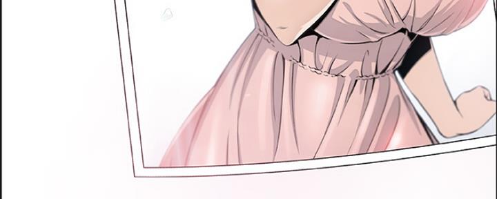 《雇佣旧爱》第86话 第243页