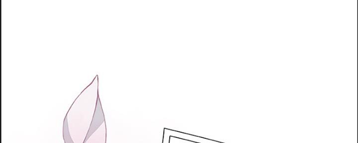 《雇佣旧爱》第86话 第245页