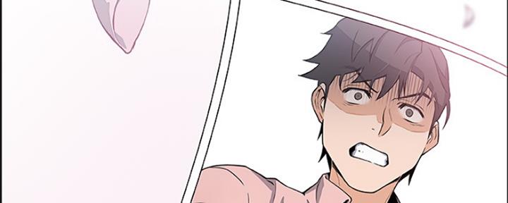 《雇佣旧爱》第86话 第246页