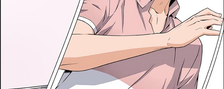 《雇佣旧爱》第86话 第247页