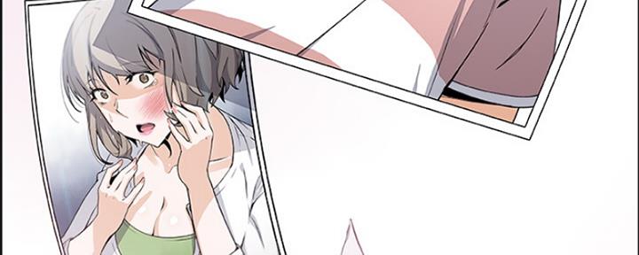 《雇佣旧爱》第86话 第248页