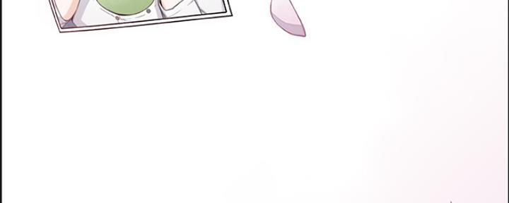 《雇佣旧爱》第86话 第249页