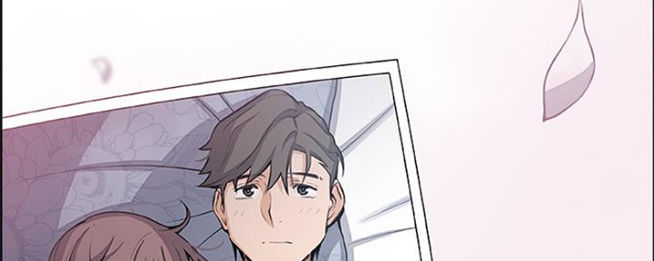 《雇佣旧爱》第86话 第250页