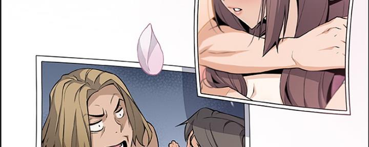 《雇佣旧爱》第86话 第253页