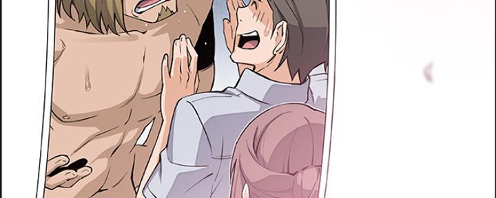 《雇佣旧爱》第86话 第254页