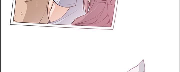 《雇佣旧爱》第86话 第255页