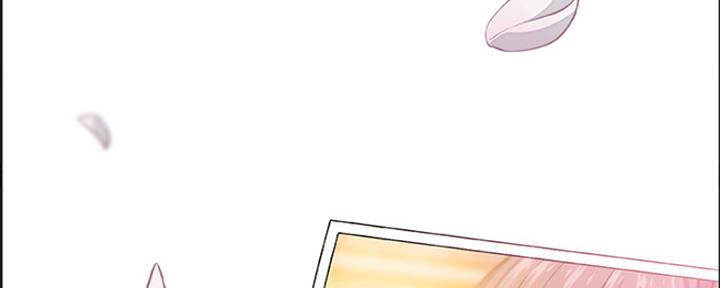 《雇佣旧爱》第86话 第256页