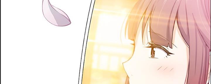 《雇佣旧爱》第86话 第257页