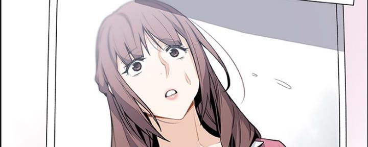 《雇佣旧爱》第86话 第259页