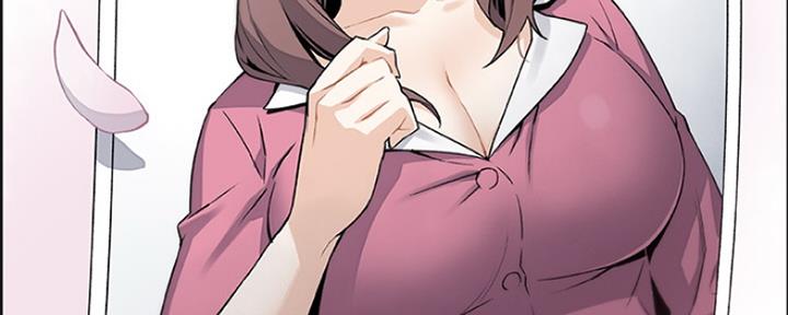 《雇佣旧爱》第86话 第260页