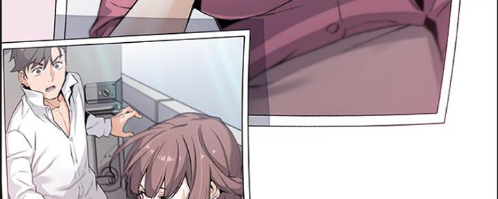 《雇佣旧爱》第86话 第261页