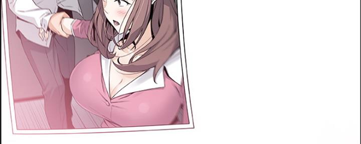《雇佣旧爱》第86话 第262页