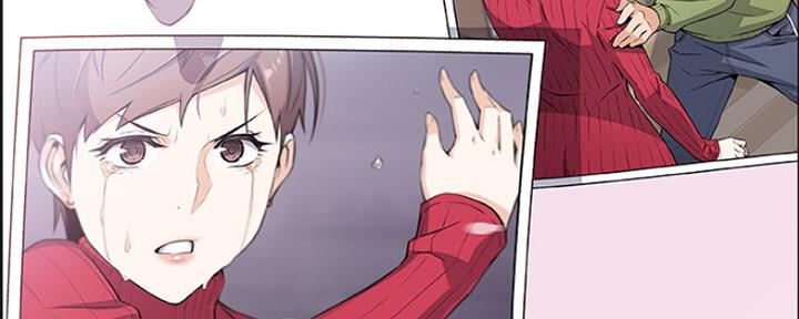 《雇佣旧爱》第86话 第265页