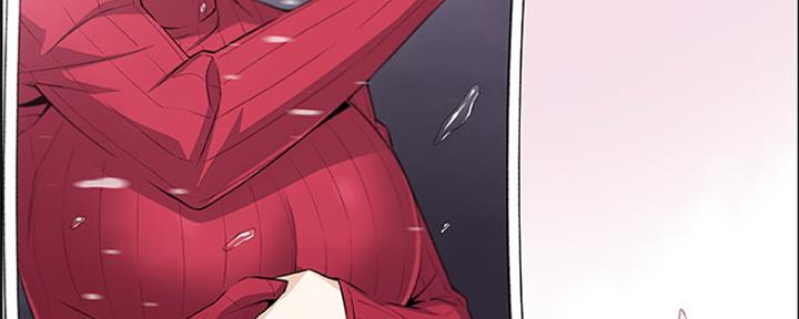 《雇佣旧爱》第86话 第266页