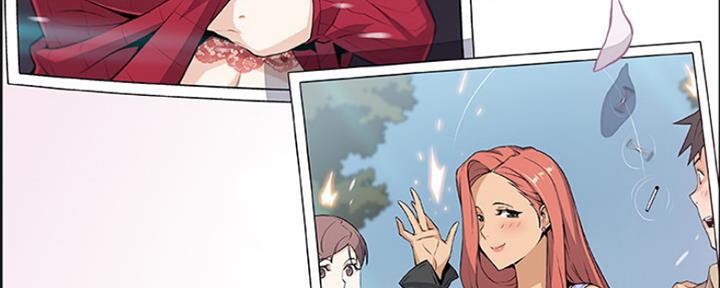 《雇佣旧爱》第86话 第267页