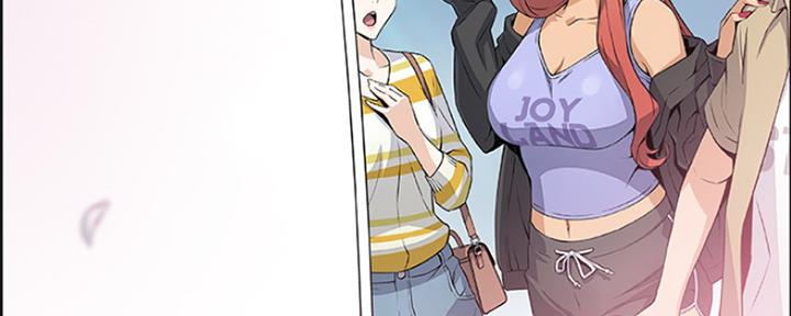 《雇佣旧爱》第86话 第268页