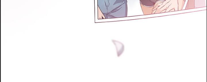 《雇佣旧爱》第86话 第269页